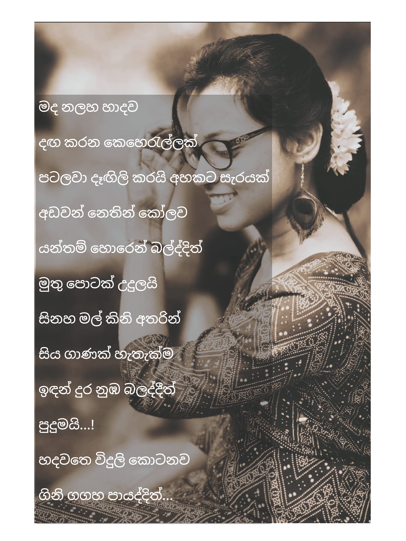 Luci's Poetic skills